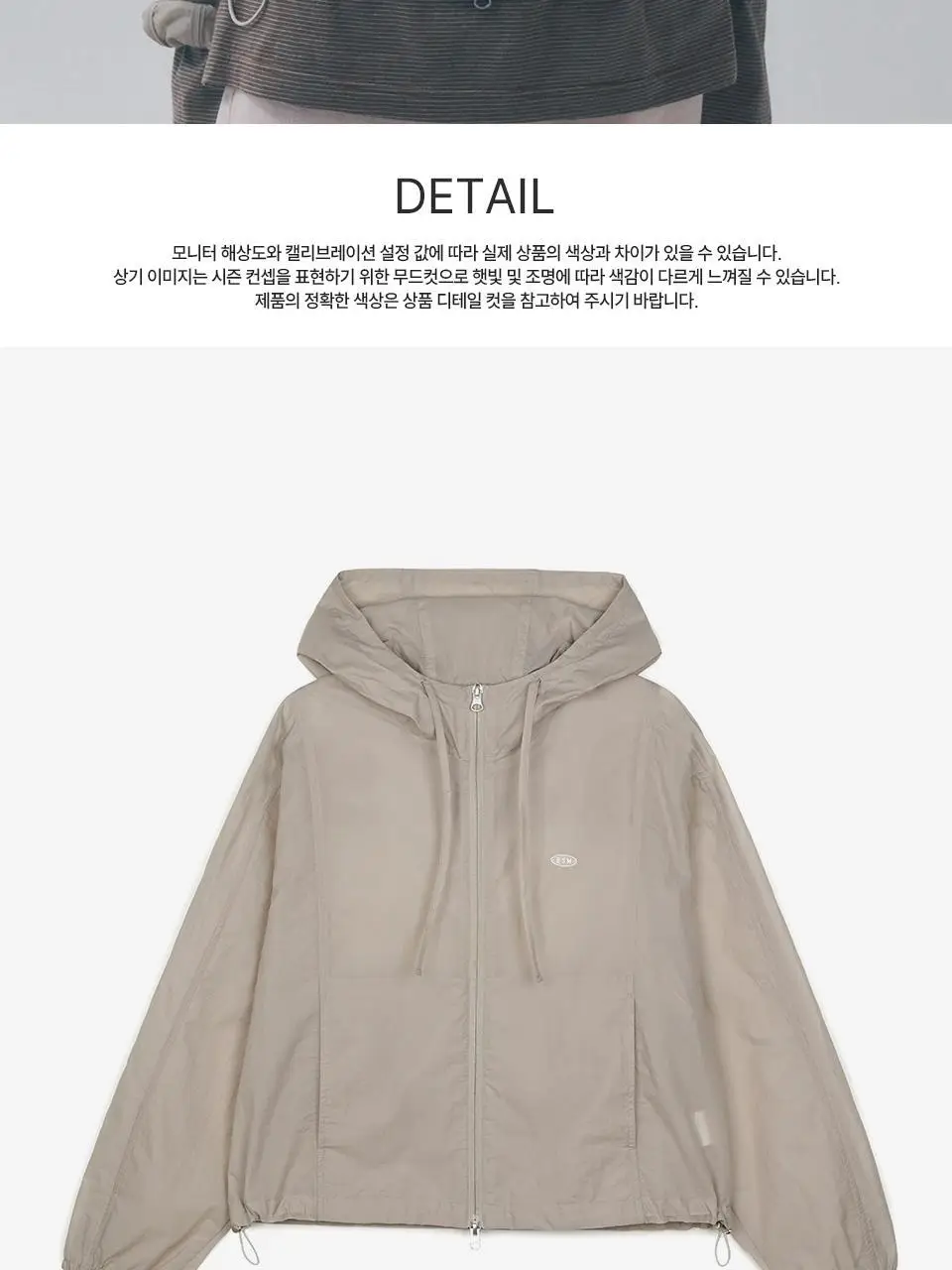 [모음전] 벤시몽 SHEER WIND BREAKER - 3color 상세페이지 52